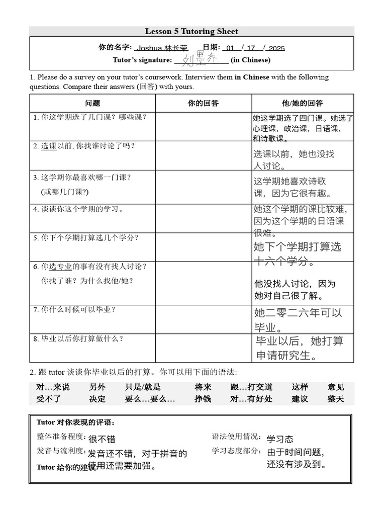 L5+Tutoring+Sheet 3 | PDF