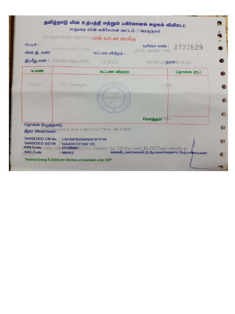 Eb Bill | PDF
