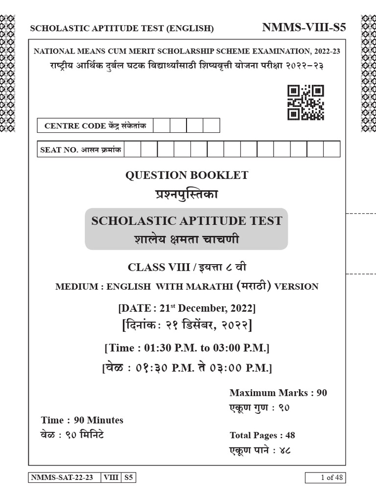 NMMS Scholastic Aptitude Test 2022-23 | PDF | Calcium | Reflection ...