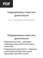 Ирина Чеснокованың порно суреттері