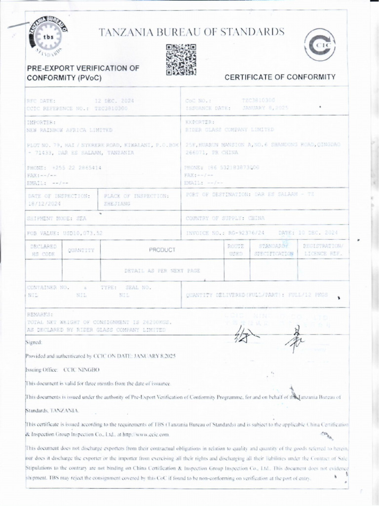 084 Coc Cert 13q | PDF