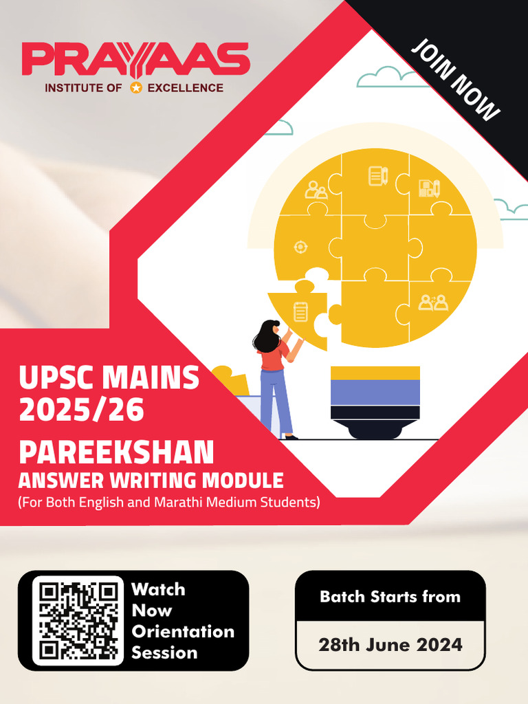 Prayaas UPSC Mains Test Series 2025 | PDF | Agriculture | Governance
