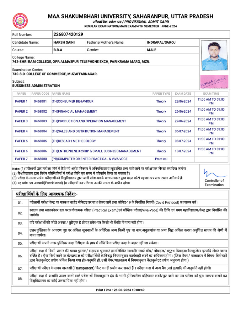 Harsh Admit Card | PDF