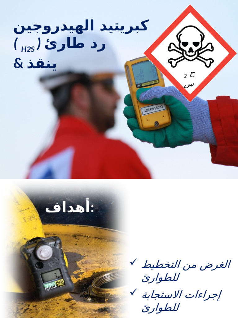H2S Emergency-Response | PDF