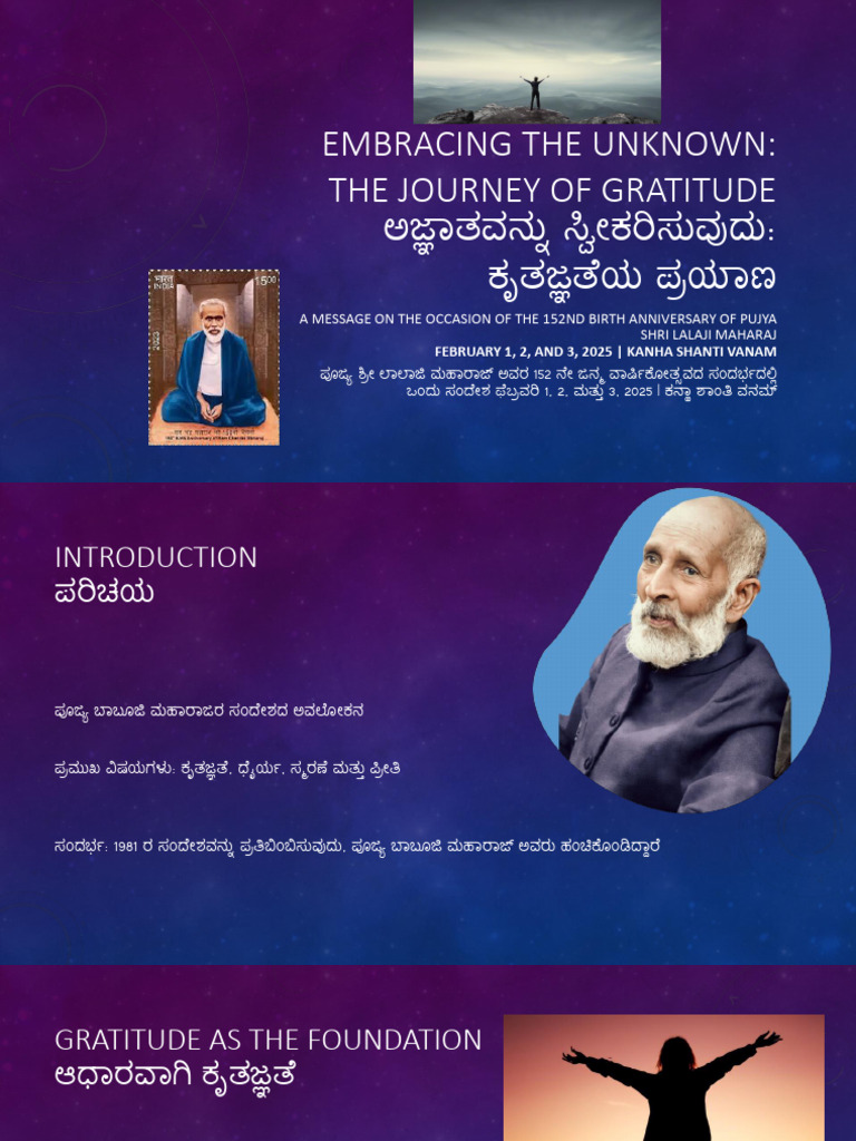 Embracing The Unknown-With-Images | PDF
