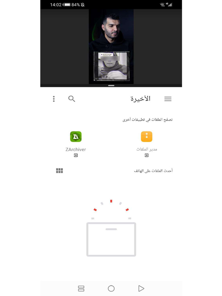 WHAT IS COM ANDROID DOCUMENTSUI visual data 3