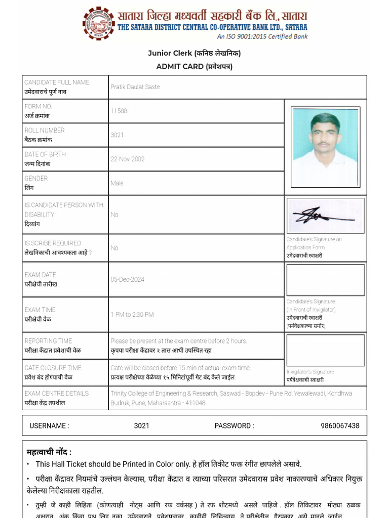 Candidate ExamCard | PDF