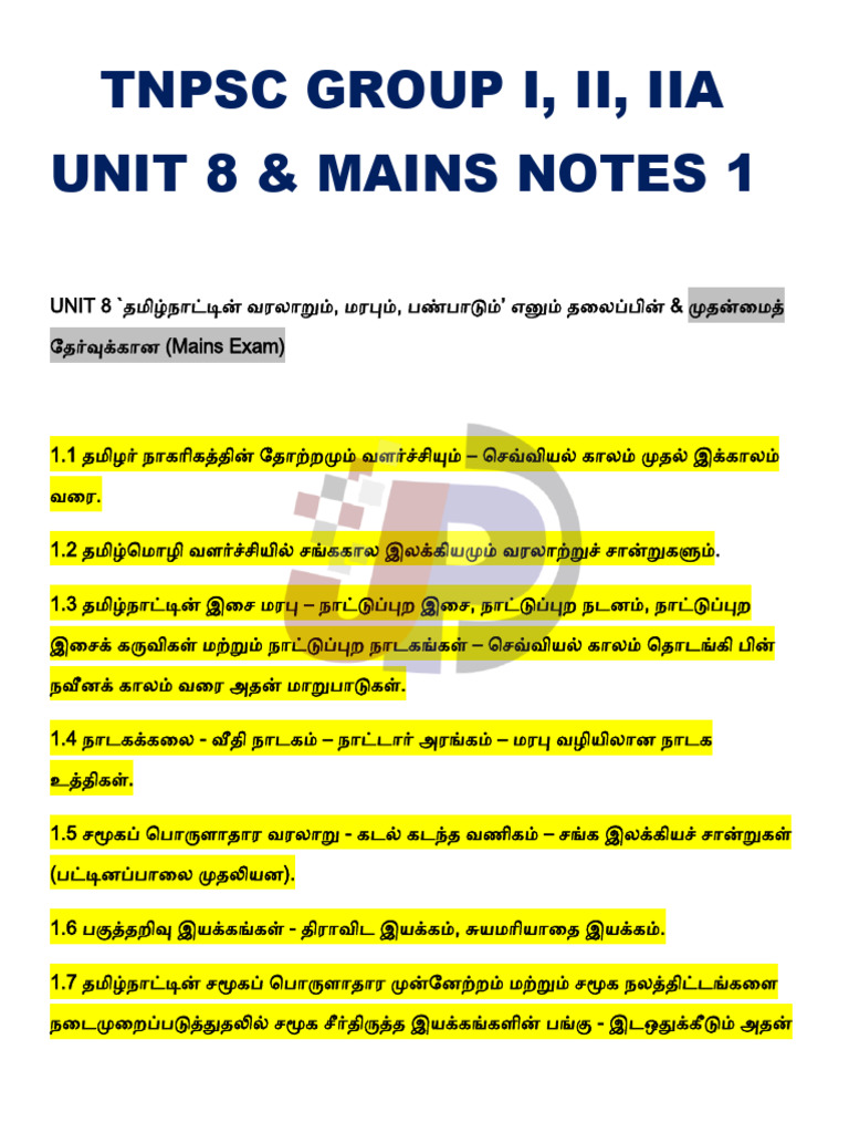 TNPSC GROUP I, II, IIA UNIT 8 & MAINS NOTES 1 (1) | PDF