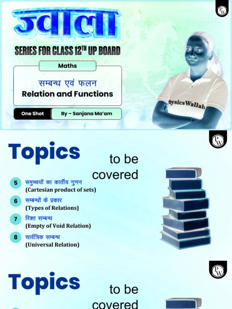 Relation and Function Class Notes-Invert | PDF