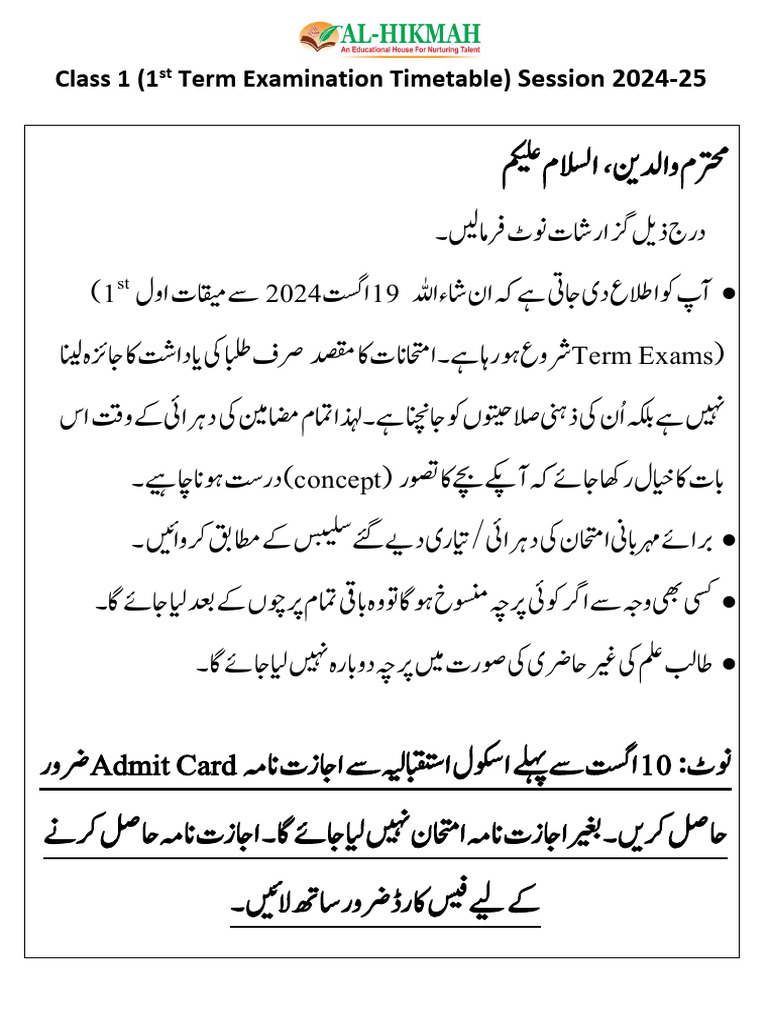 Class 1 Time Table & Syllabus 1st Term Exams 2024-25 | PDF