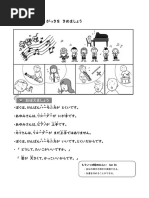 718285616 音声DL つなぐにほんご 初級1 Tsunagu Nihongo Beginner