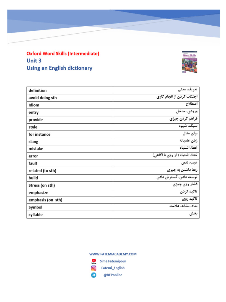 Using an English Dictionary: Unit 3 | PDF