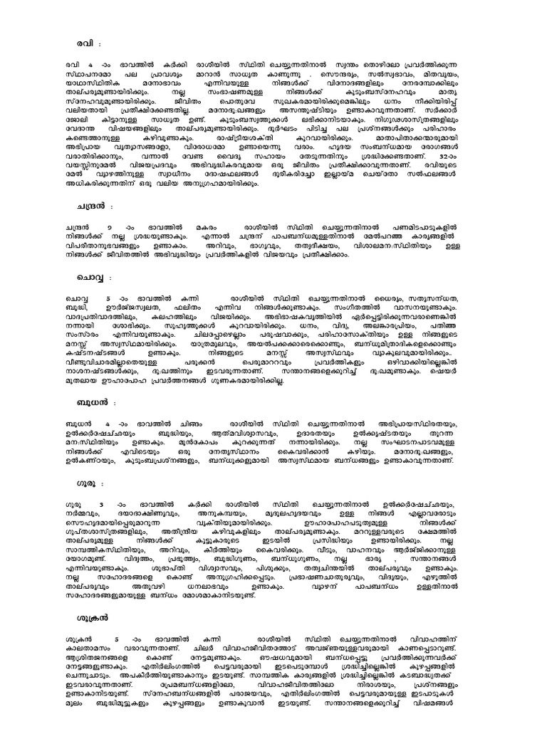 Understanding 'DOB' in Context | PDF