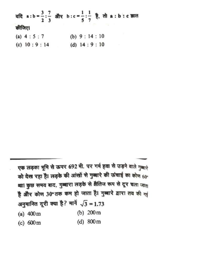 Railway NTPC Math Set 8 | PDF