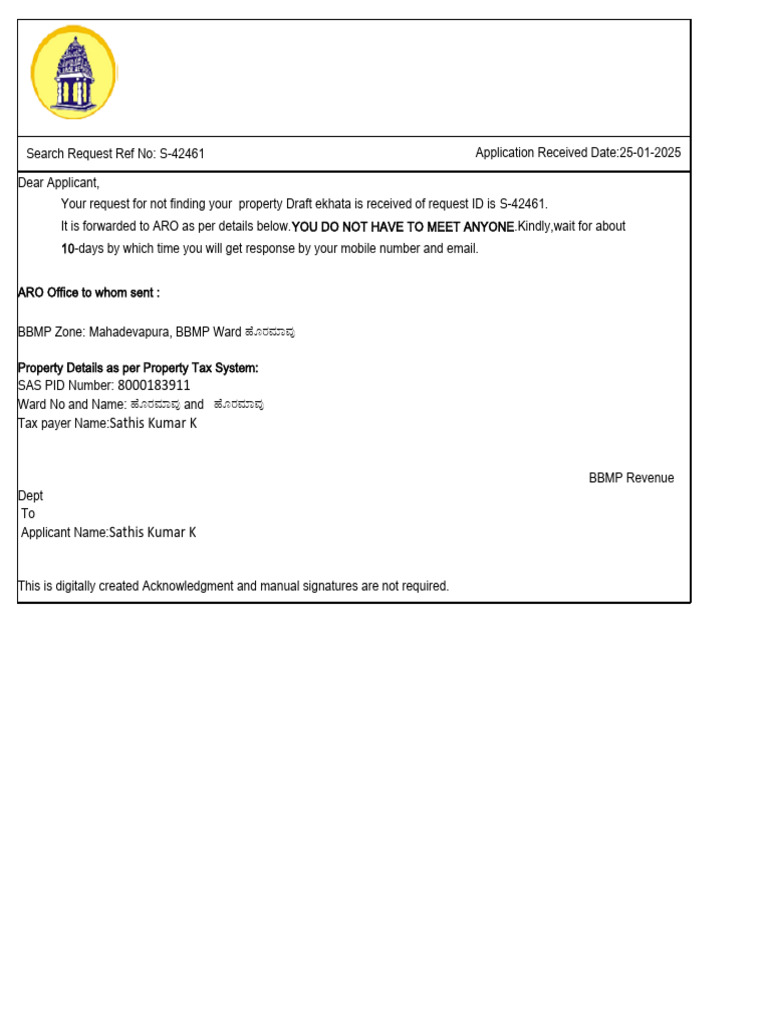 Property Search Request Acknowledgment | PDF