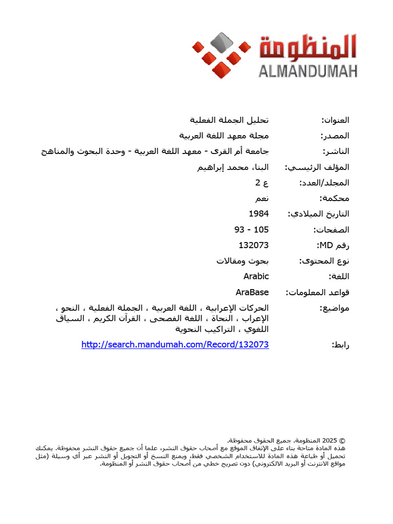 0403 000 002 005 | PDF