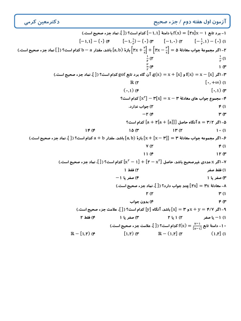 1 4 | PDF