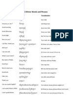 Some Useful Khmer Words and Phrases