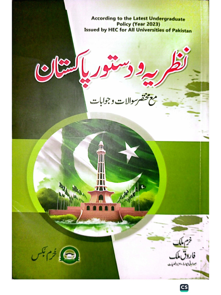 Understanding visual data 4