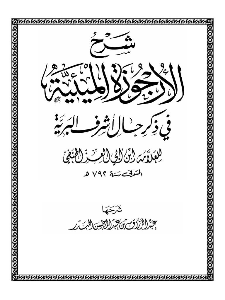 2c | PDF