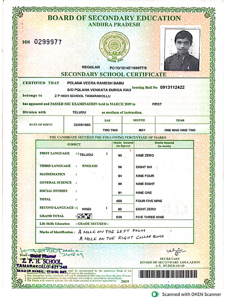 P V Ramesh Babu - Jr. Hwy. Er-1-3 | PDF