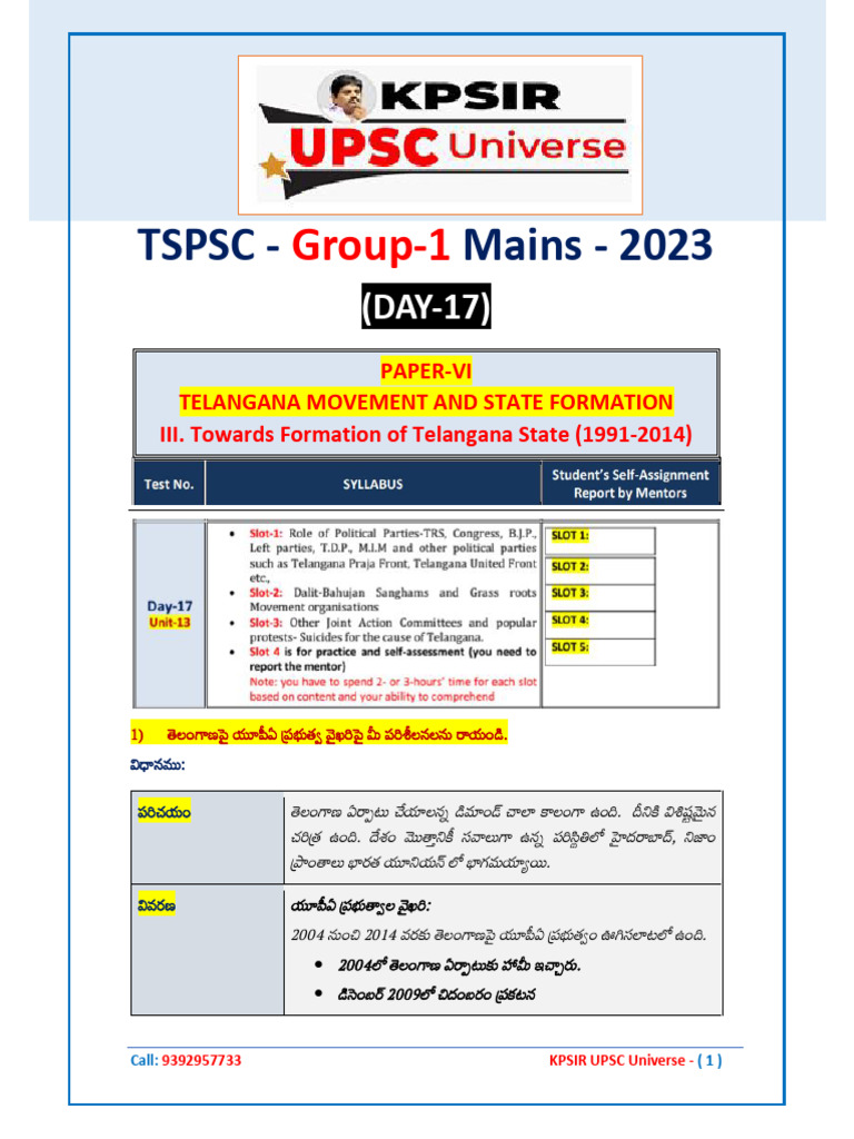 TSPSC - Mains - 2023: Group-1 | PDF