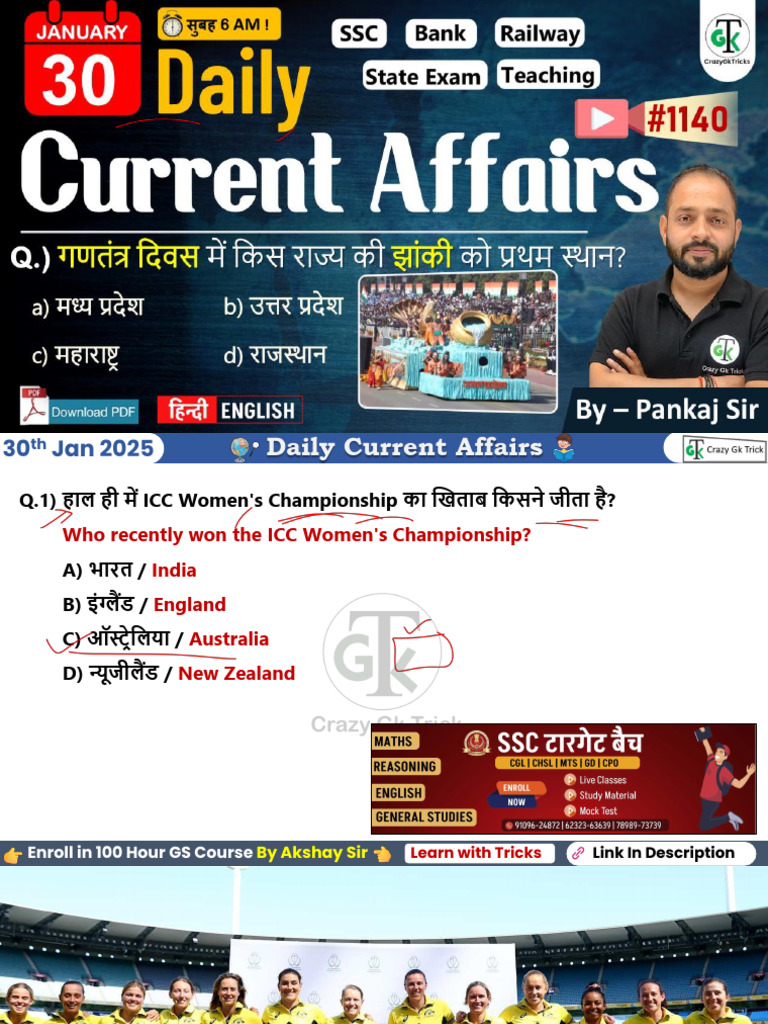 30 Jan 2025 | PDF
