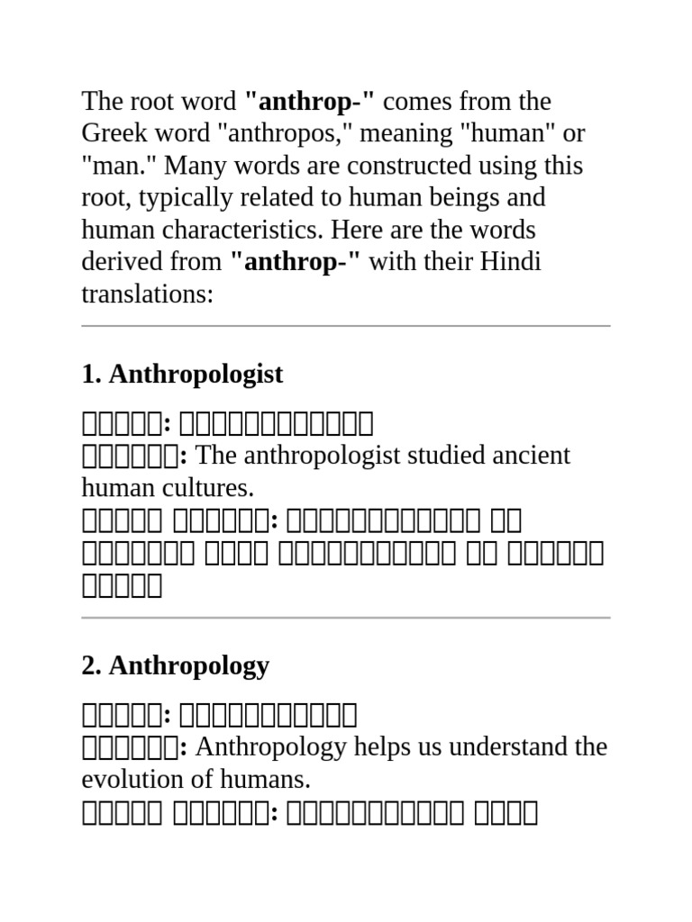 Root of Roots | PDF