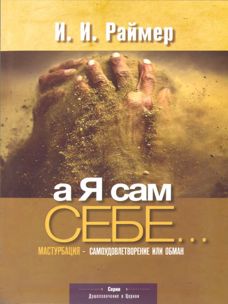 Қатал порно секс көру