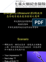 Emergency Ultrasound (EUS) 教學 - 急診超音波在感染控制之應用 - 講義