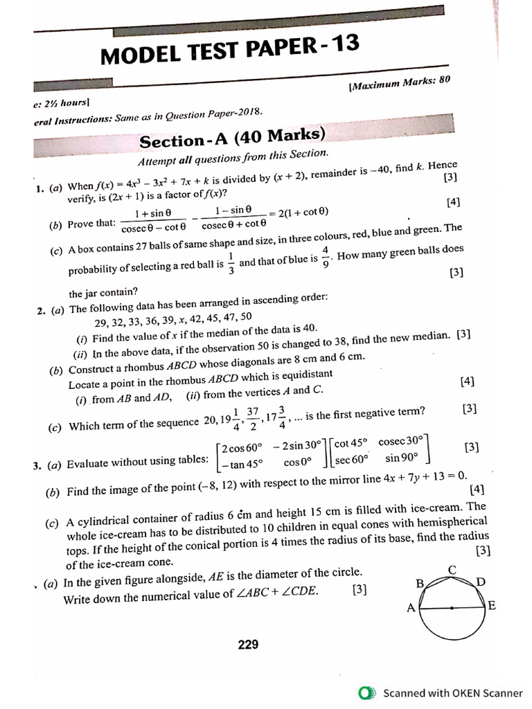 Model Test Paper 13 | PDF