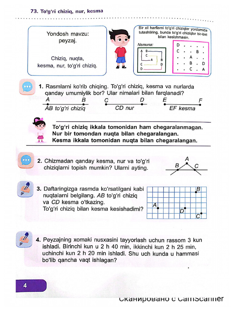 Matematika 2 - Sinf III Qism - Korgazma - Va - Hujjatlar - 2 | PDF