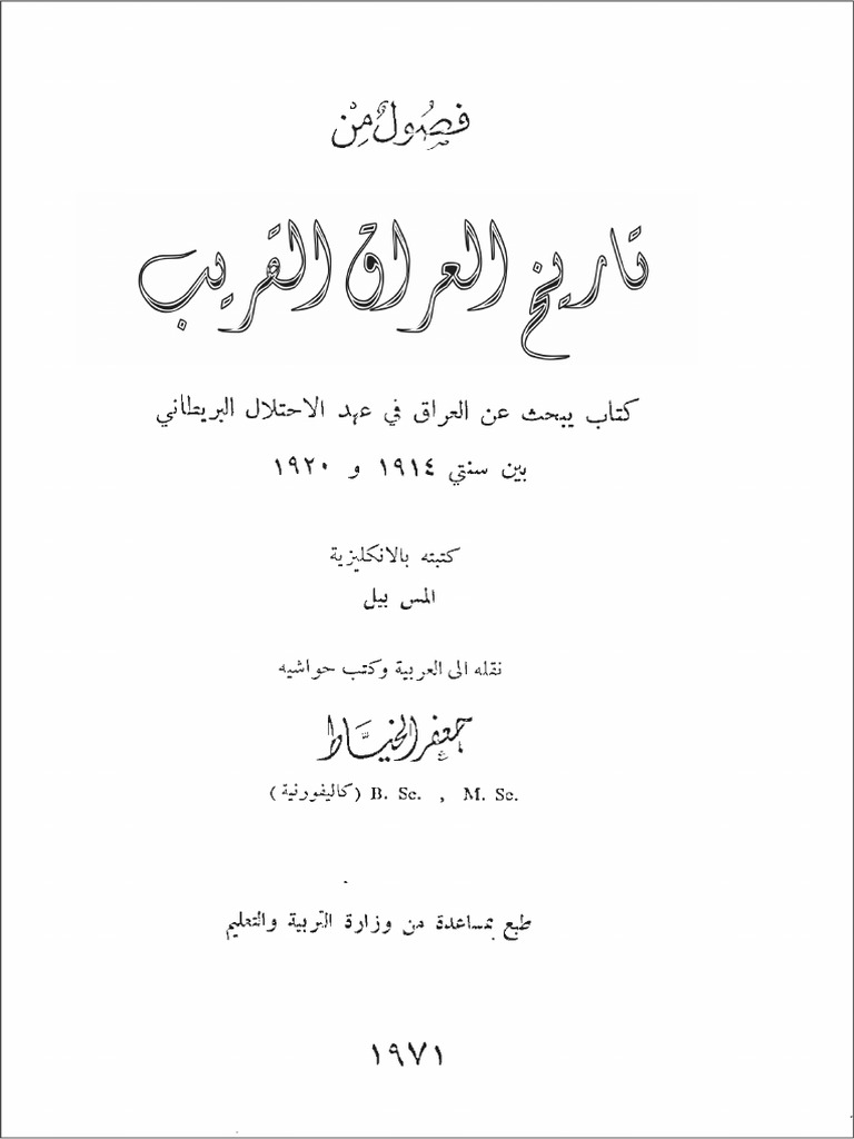 172 | PDF