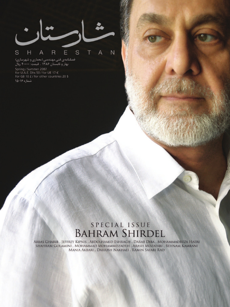 Sharestan 15-16 | PDF