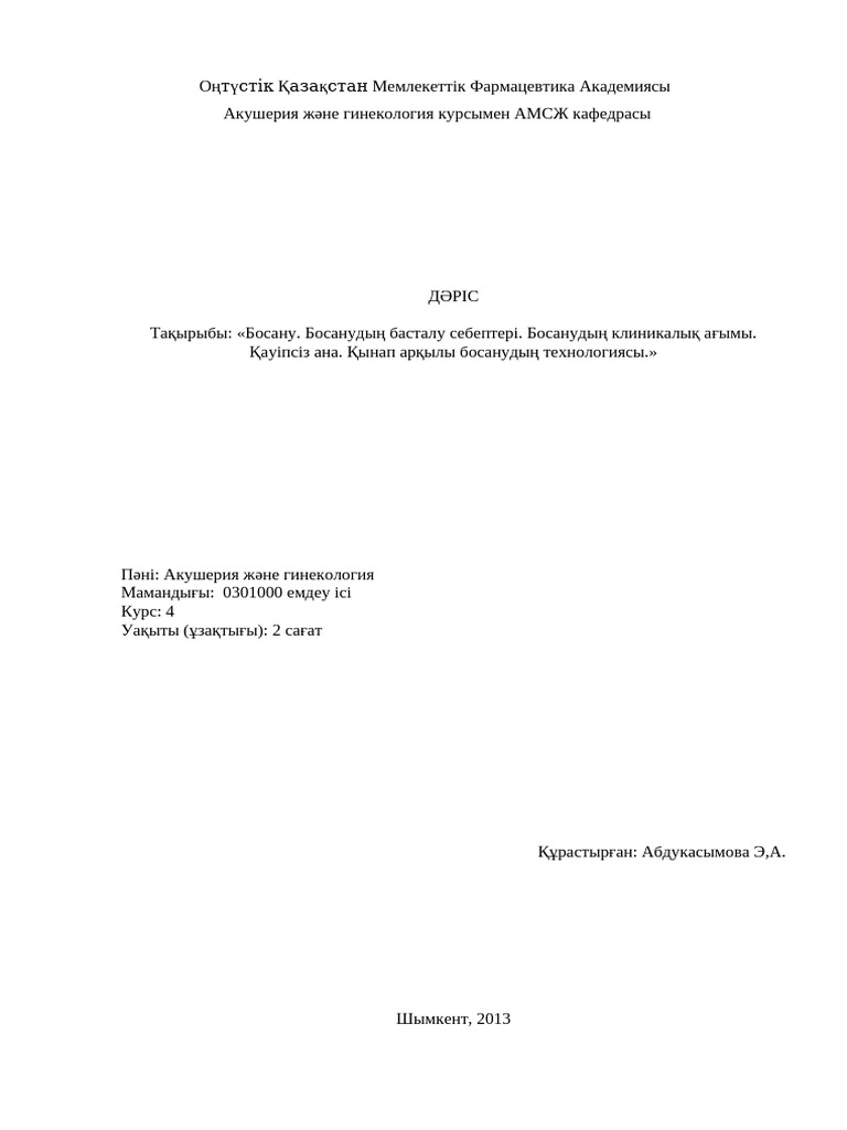 Санкт-Петербургтегі белдік жезөкшелер