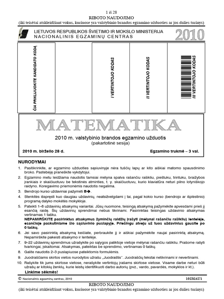 1911 Mat Ii | PDF