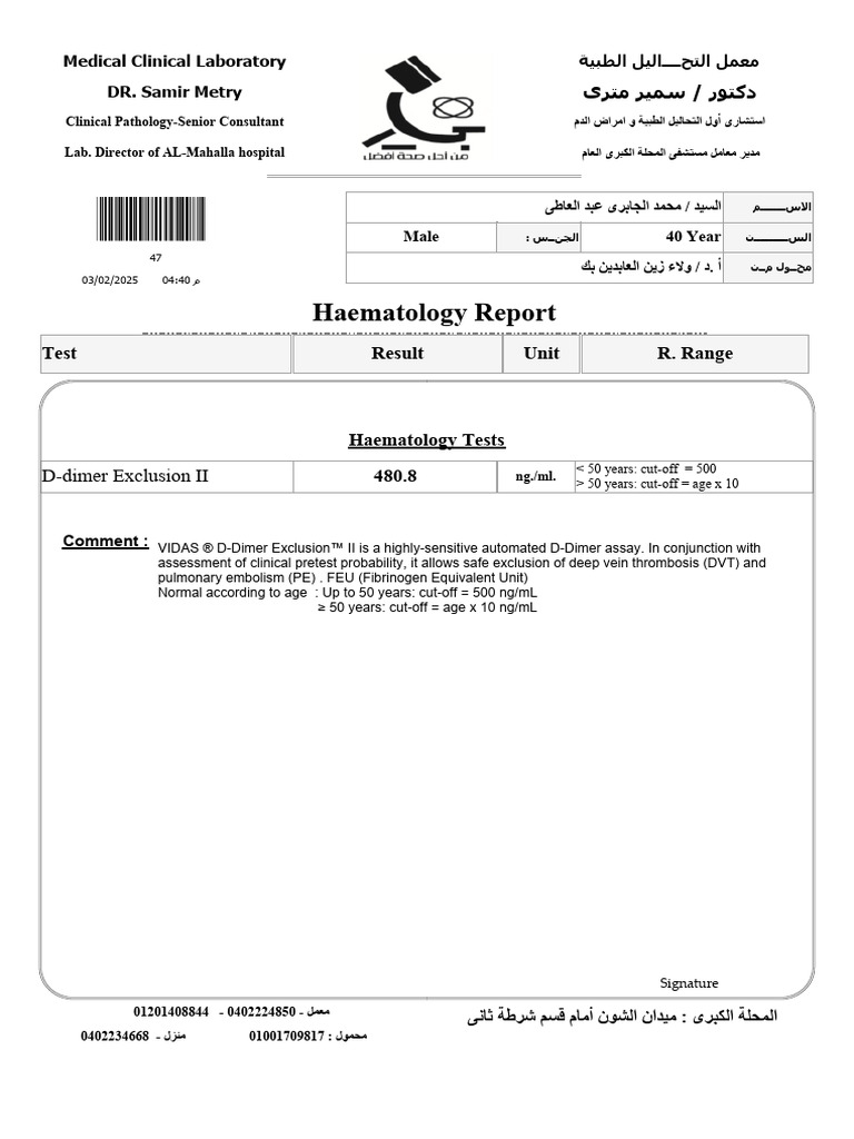 Haematology Report: Result Test Unit R. Range | PDF