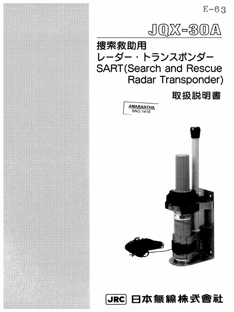 E-63 Radar Transponder - JPN | PDF