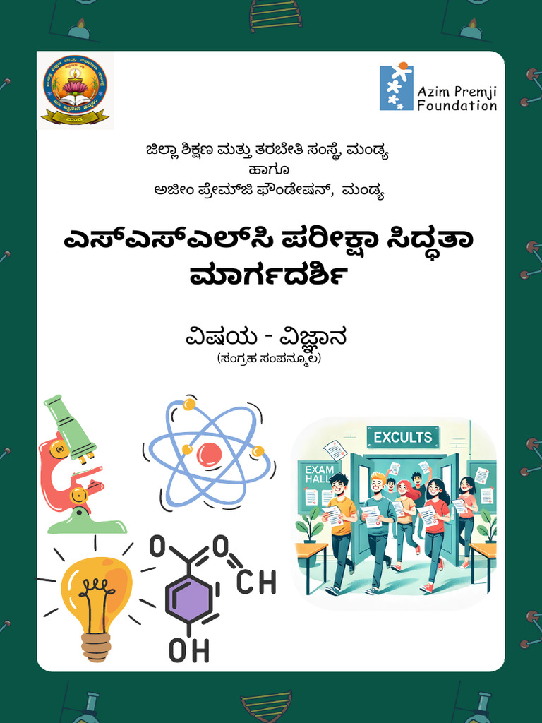 Science Resouces HT | PDF