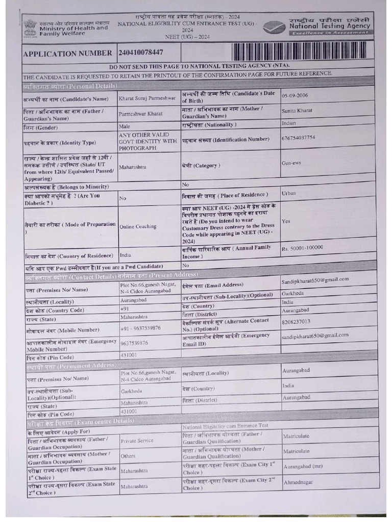 Admit Card Compressed Compressed | PDF