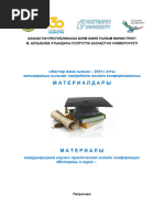 Сүйкімді ханымдар xxx ашық фотосуреттері