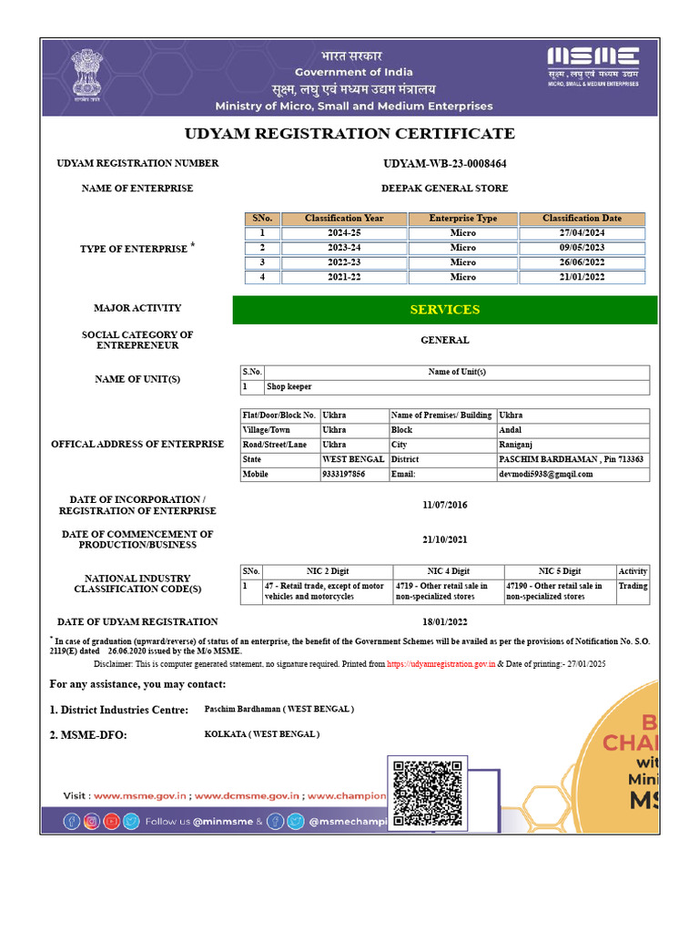 Udyam Registration for Deepak General Store | PDF | Economies | Business