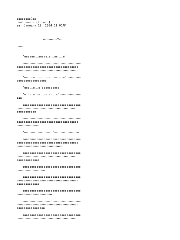 Donk | PDF