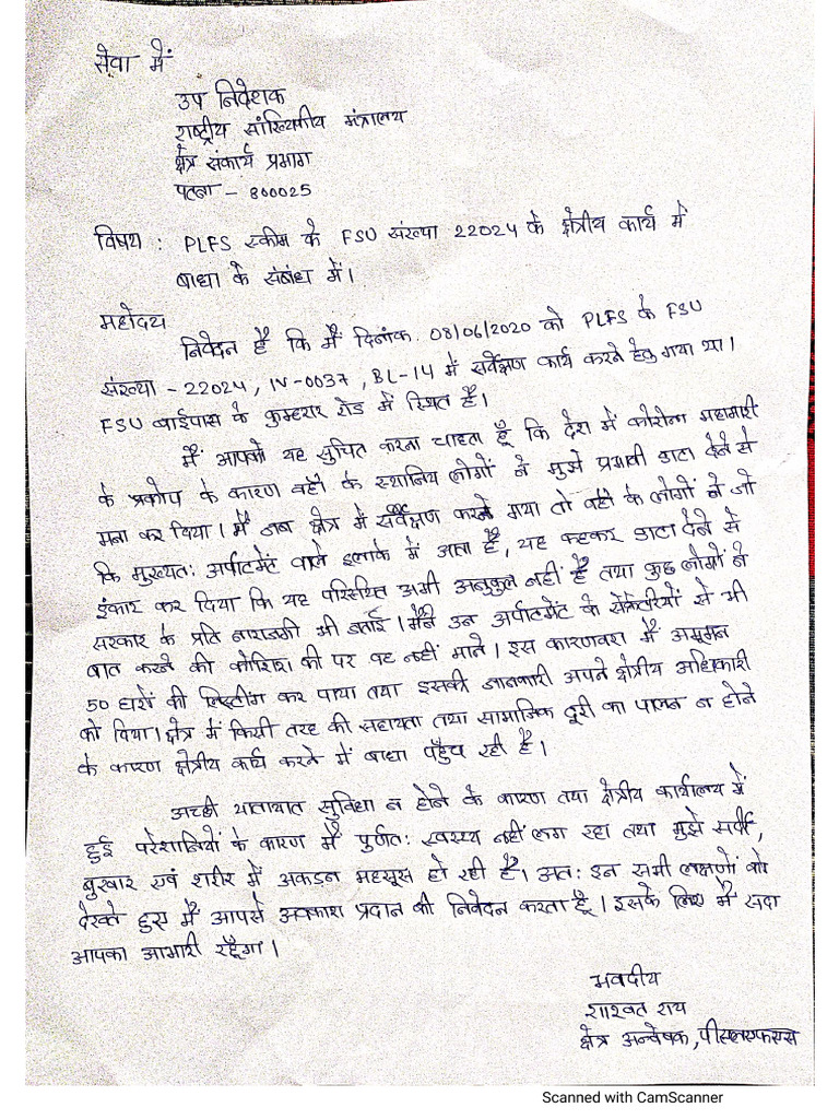 Application pdf
