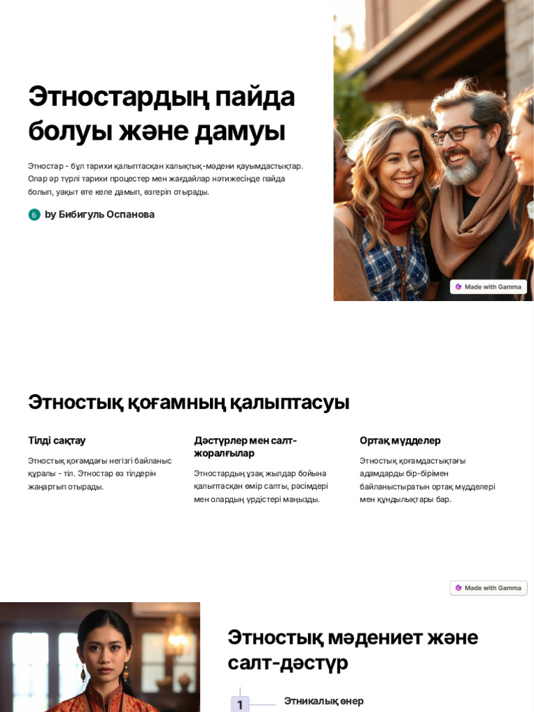 Etnostardyng Pajda Boluy Zhaene Damuy | PDF