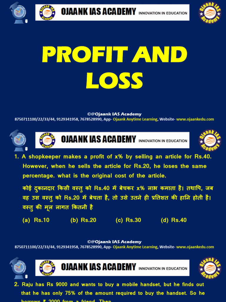 Profit and Loss | PDF
