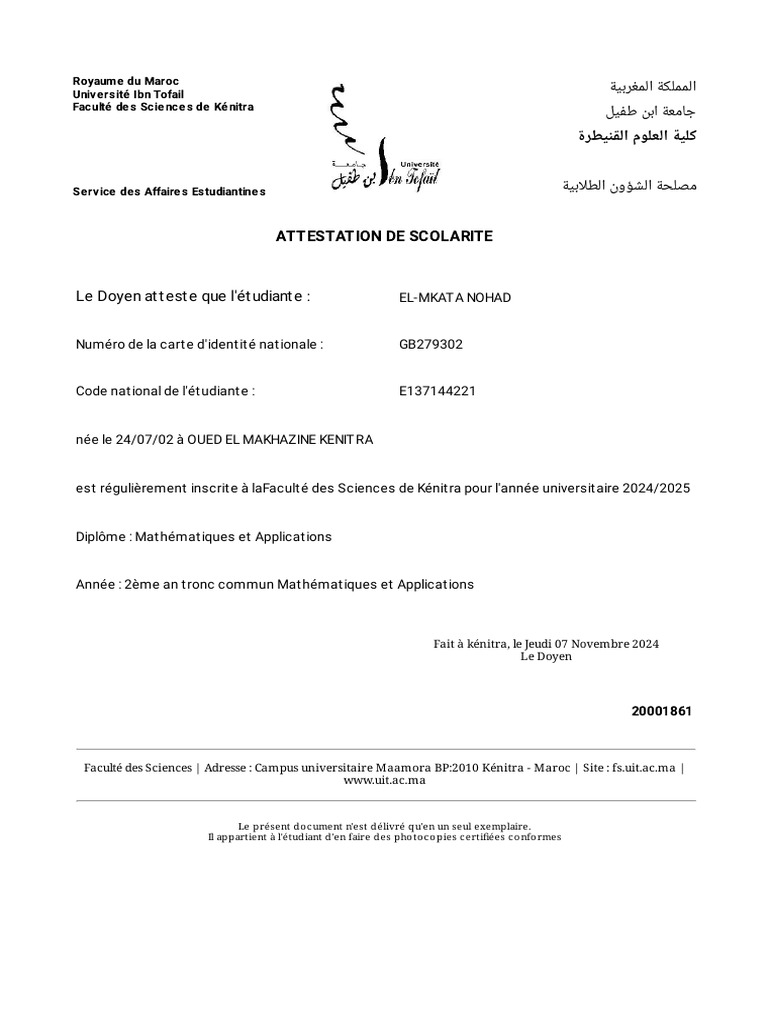 Attestation de Scolarité - EL-MKATA NOHAD | PDF