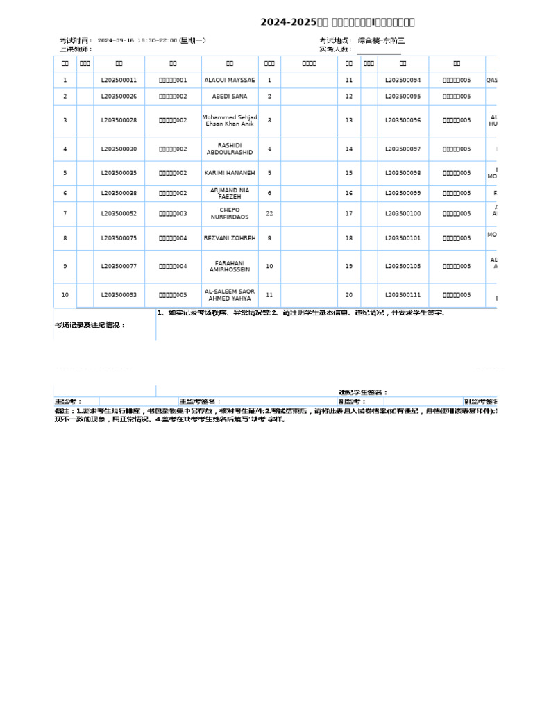 内科学書 Vol.1 内科学書 | 南学 正臣, 伊藤 裕, 大田 健, 小澤 敬也, 下村