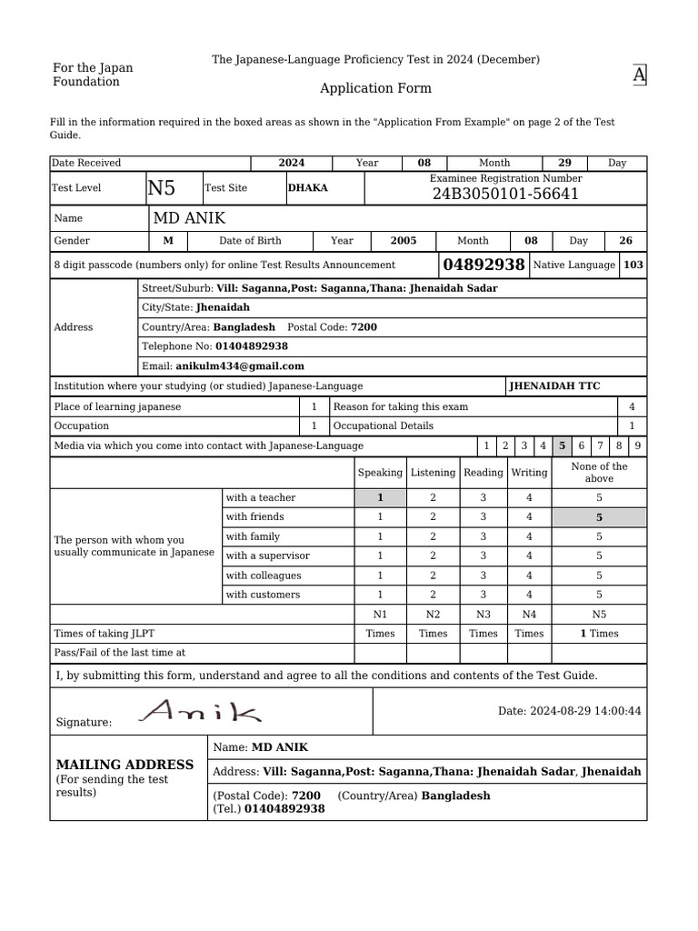 JLPT Form 24B3050101-56641 | PDF
