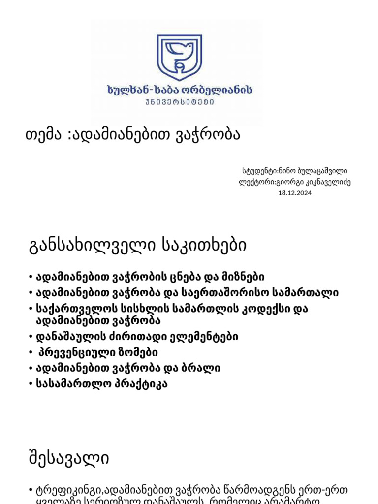 29 | PDF